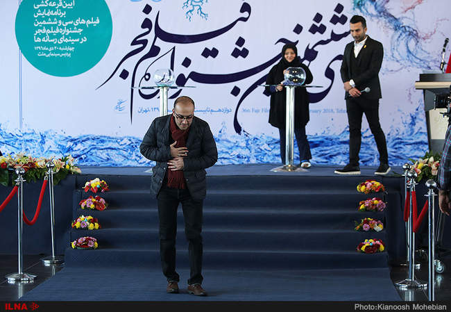 مراسم قرعه کشی جدول نمایش فیلم‌‌های جشنواره فیلم فجر در سینمای رسان