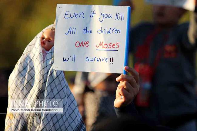 تجمع و حمایت مردم اصفهان در دفاع از مردم غزه