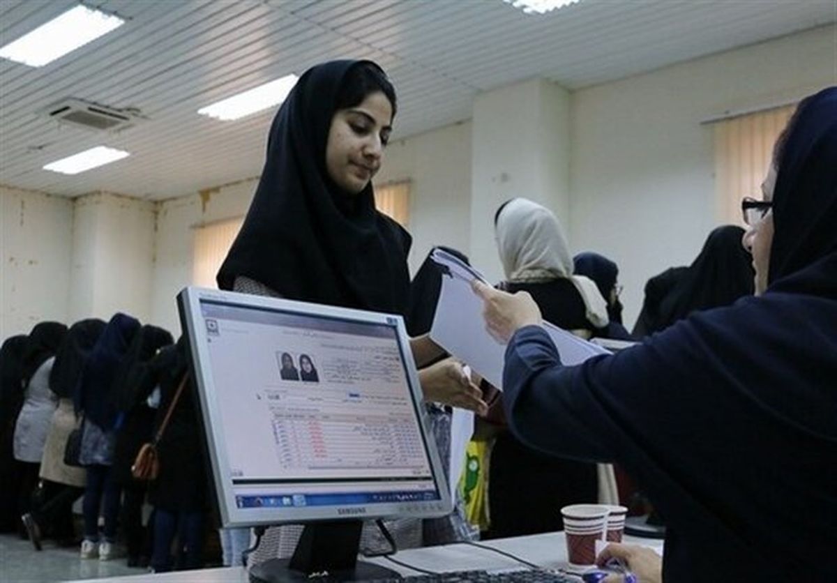 آغاز ثبت نام میهمانی و انتقال دانشجویان دانشگاه‌های سراسر کشور