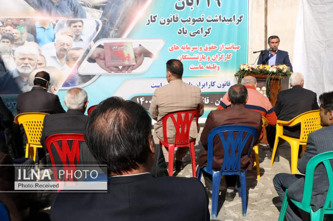 گردهمایی بزرگ کارگران سراسر کشور به مناسبت سالگرد تصویب قانون کار 