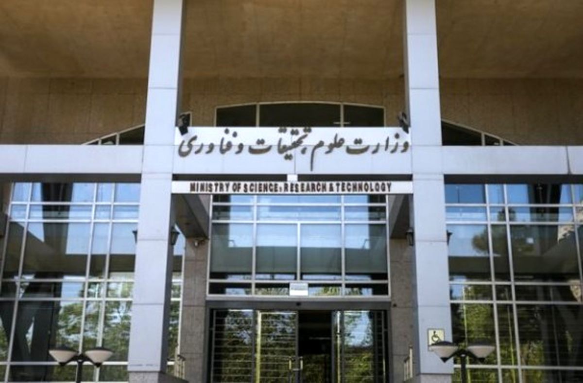 بسته جدید حمایت آموزشی اعلام شد