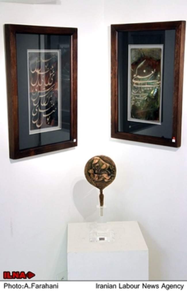 نمایشگاه کاشی های راکو