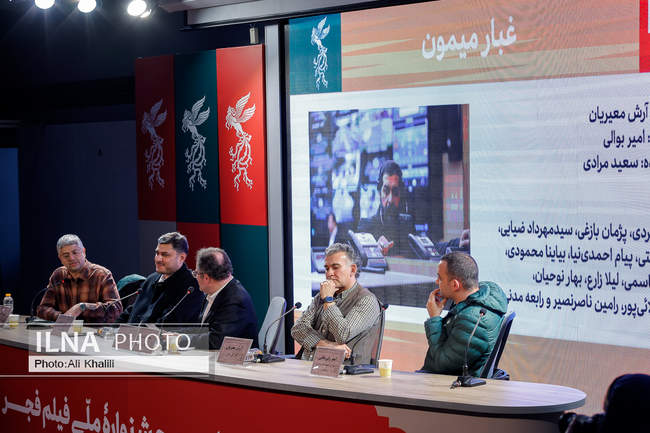 روز اول چهل‌وچهارمین جشنواره فیلم فجر