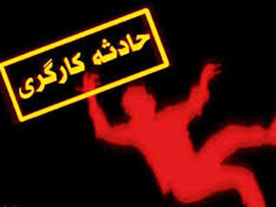 یک کارگر جوان در معدن بهاباد جان باخت