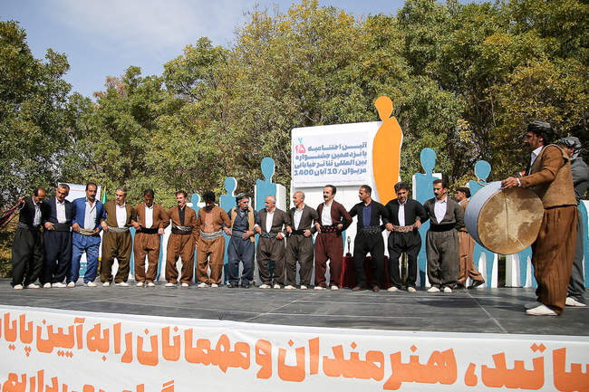 آیین اختتامیه پانزدهمین جشنواره تئاتر خیابانی مریوان