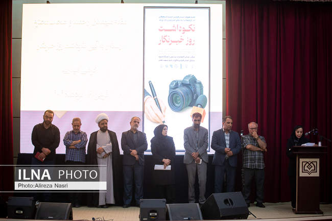 آئین نکوداشت روز خبرنگاران قزوینی به روایت تصویر
