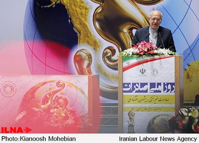 همایش روز ملی صادرات