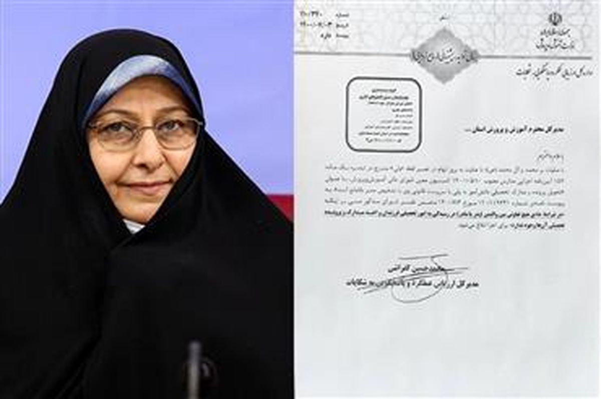 تفاوتی بین پدر و مادر در رسیدگی به امور تحصیلی فرزندان وجود ندارد