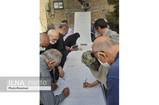   طومار پیشکسوتان