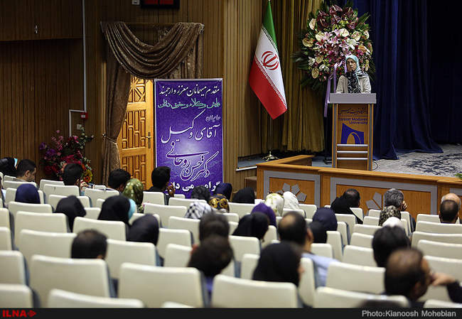 همایش وکلا و حقوقدانان حامی حسن روحانی