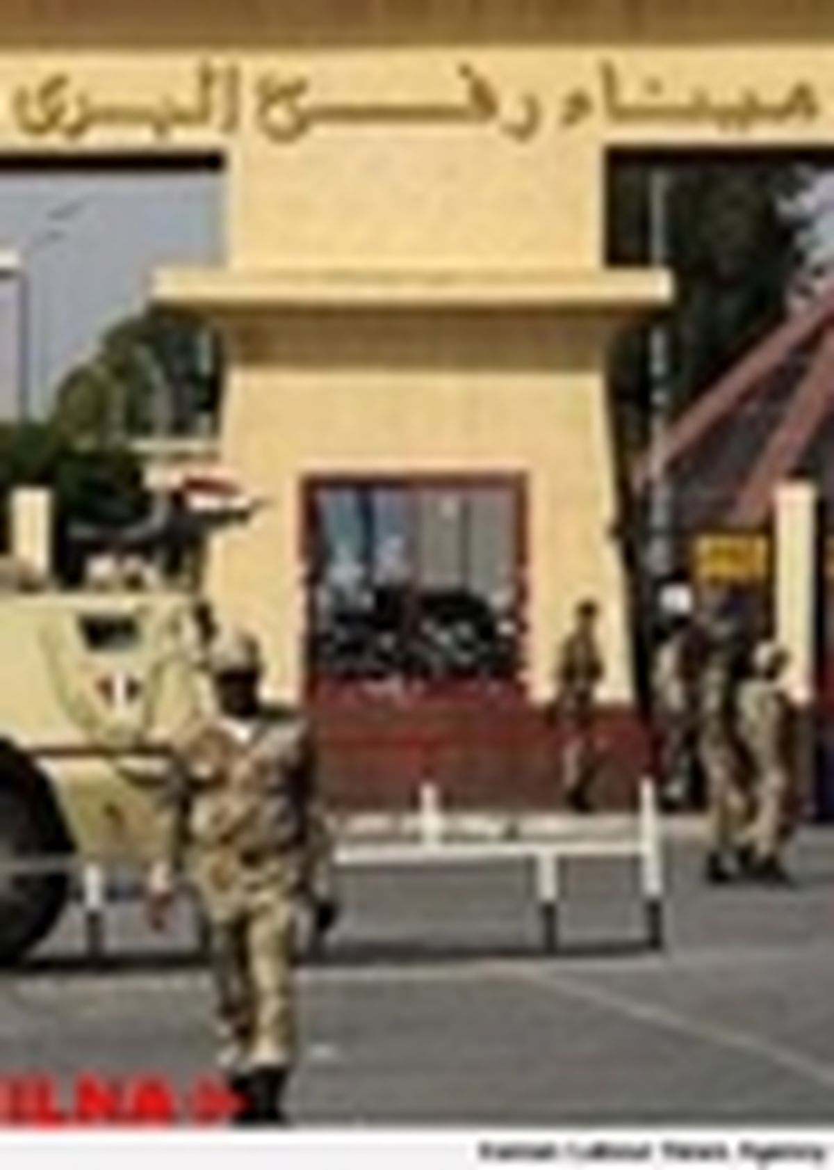 گذرگاه رفح به مدت ۲ روز باز شد