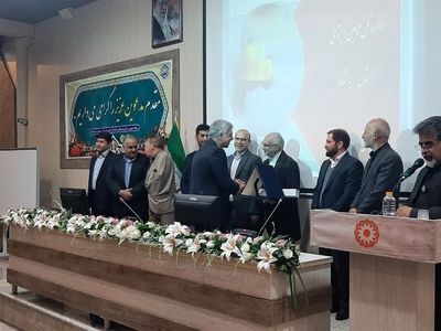 کارفرمایان برتر استان کرمانشاه معرفی شدند