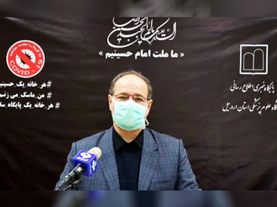 کمبود تخت بستری برای بیماران کرونایی در اردبیل / بستری 137 بیمار جدید و فوت 9 نفر