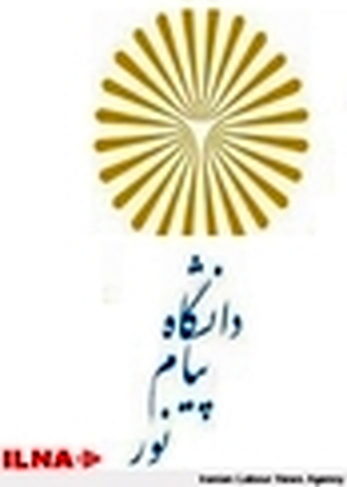 مرحله استانی مسابقات قرآن کریم در پیام نور صائین قلعه برگزار می شود