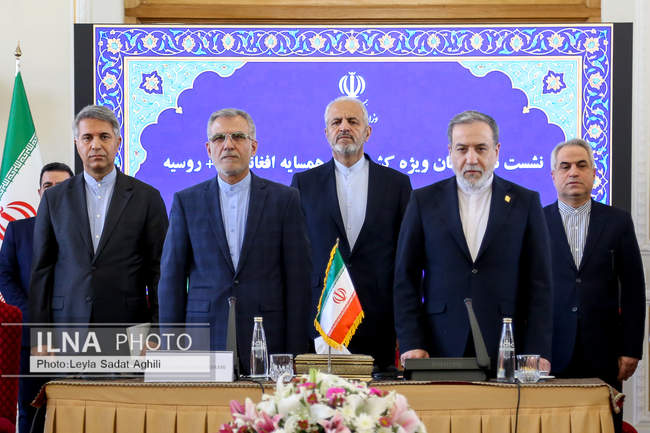 نشست بررسی تحولات افغانستان