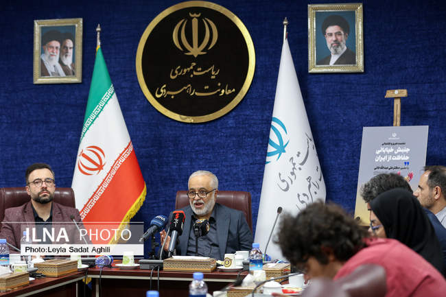 نشست خبری «جنبش خیابانی حفاظت از ایران»
