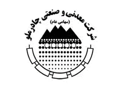 صدرنشینی تیم فوتبال و رشد ۷۵ درصدی تولید و فروش چادرملو+فیلم