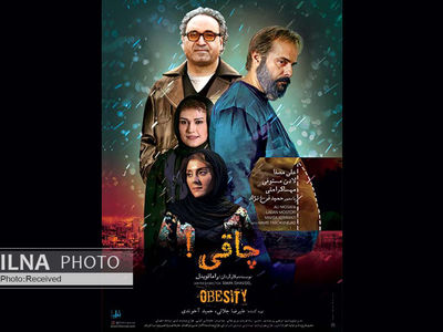 سکوت می‌کنیم تا فیلم را نزنند/ اکران فیلم بعد از 5 سال