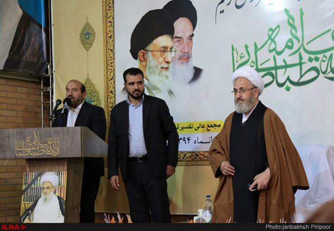 دوازدهمین همایش اساتیدتفسیرقرآن کریم دربیت علامه طباطبایی/ استان قم