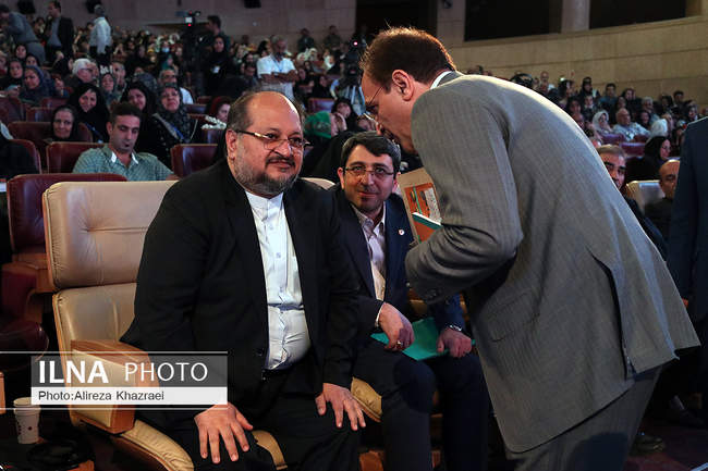 مراسم روز جهانی سالمند