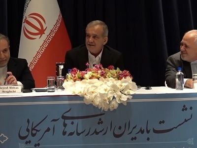 پاسخ پزشکیان به اتهام اسرائیل علیه دانشجویان حامی فلسطین در آمریکا + فیلم
