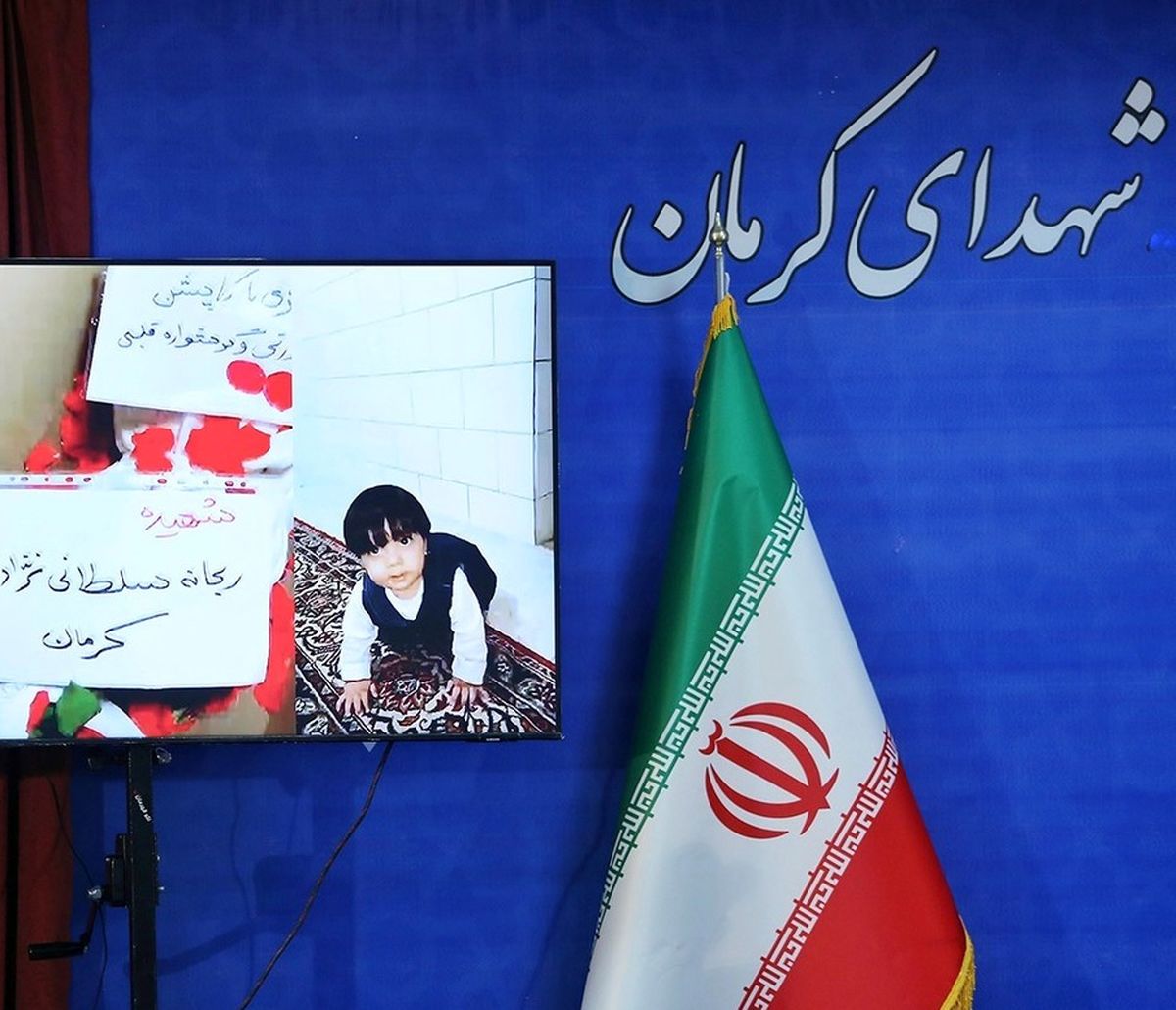 برگزاری دادگاه رسیدگی به دادخواهی خانواده شهدا و جانبازان حادثه تروریستی گلزار شهدای کرمان 