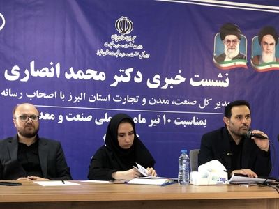 احیای ۲۴۳ واحد صنعتی راکد در البرز / در جنگ اقتصادی، مردم و تولیدکنندگان سربازان میدان بودند