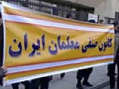 بازداشت دو نفر از فعالان صنفی معلمان