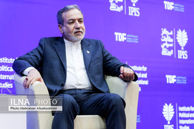 کنفرانس بین‌المللی «حقوق بین‌الملل تحت تهاجم، تجاوز و دفاع»