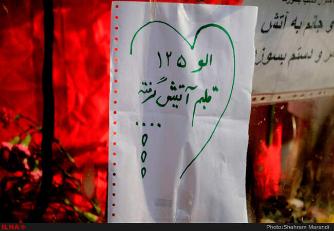 ادای احترام مردم  به جانباختگان حادثه پلاسکو 