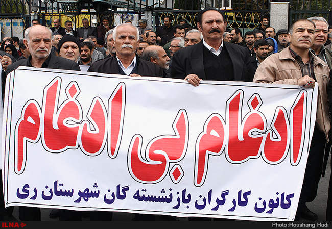بیست و پنجمین سالگرد تصویب قانون کار/1