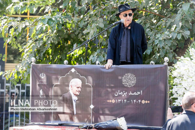 تشییع پیکر زنده‌یاد «احمد پژمان»