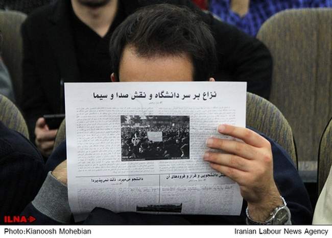 سخنرانی محمدرضا عارف در دانشگاه شهید بهشتی تهران