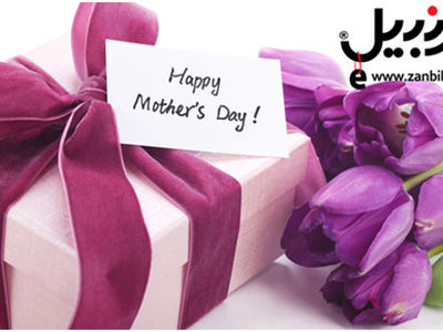  طرح ویژه زنبیل برای روز مادر؛ هر روز، روز توست!
