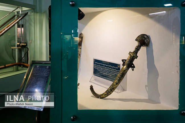 موزه امام حسین (ع)