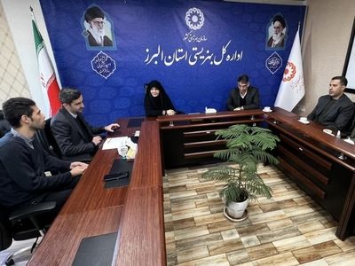 بررسی اجرای صددرصدی تعهدات بنیاد مسکن البرز در تفاهم‌نامه‌ با بهزیستی استان 