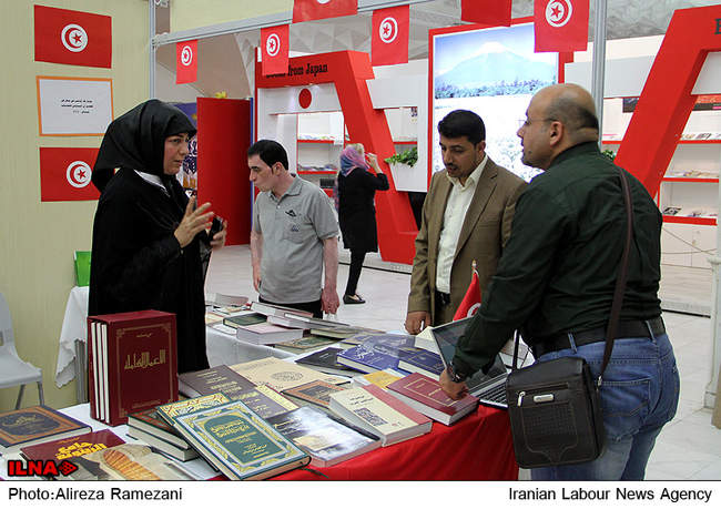  بیست و هشتمین نمایشگاه کتاب تهران