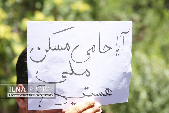 سفر دکتر پزشکیان به کردستان