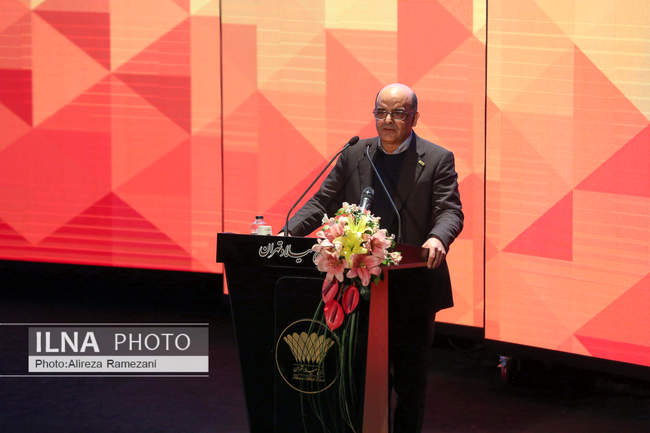 دومین جشنواره و نمایشگاه ملی فولاد ایران