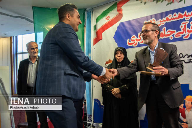 مراسم اختتامیه هشتمین دوره مسابقات قرآنی جامعه کارگری