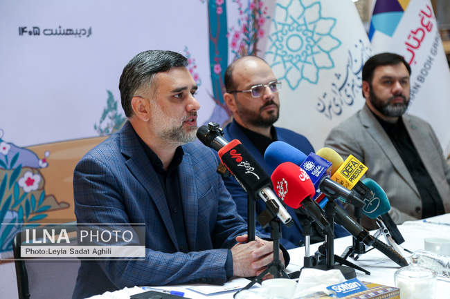 نشست خبری رویداد «اُردی‌بهشت کتاب»