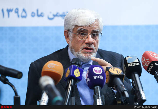 نشست خبری محمدرضا عارف
