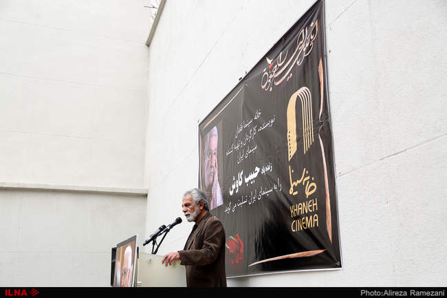 مراسم تشییع پیکر حبیب کاوش