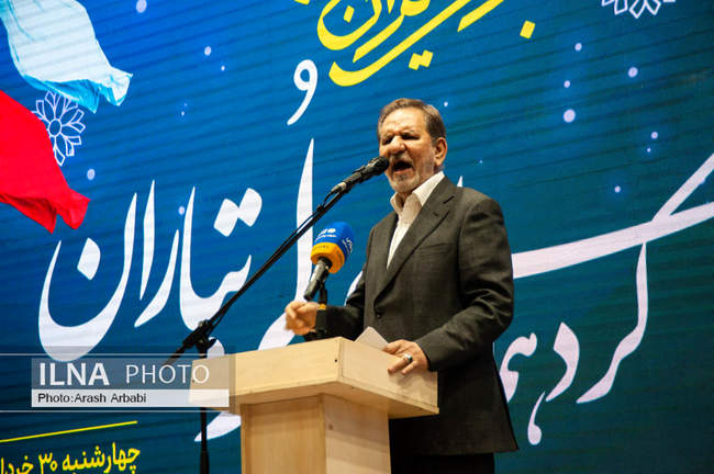 گردهمایی حامیان لرتباران پزشکیان کاندیدای چهاردهمین دوره ریاست جمه