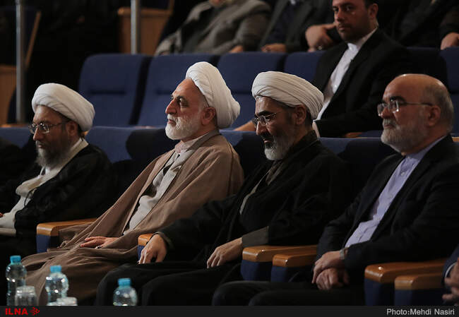 همایش قانون اساسی و آرمان‌های انقلاب اسلامی