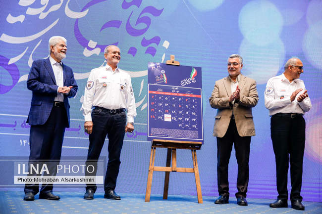 پنجاهمین سالگرد تأسیس اورژانس