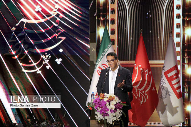 آیین پایانی جشنواره جهانی فیلم فجر - شیراز