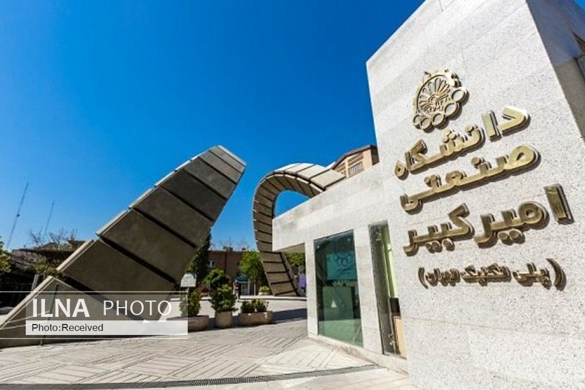 ساخت سیستم انتقال نور طبیعی با قابلیت تولید انرژی در ساختمان‌ها

