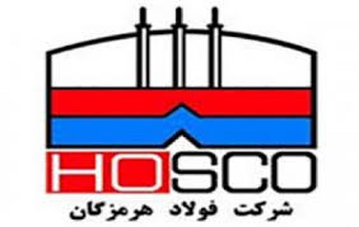 ساخت آب‌ شیرین‌کن جذبی توسط فولاد هرمزگان، گامی بزرگ در راستای اقتصاد مقاومتی