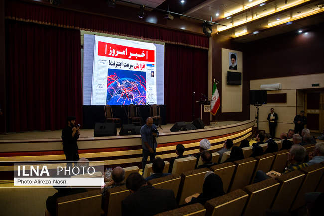 آئین نکوداشت روز خبرنگاراندر قزوین